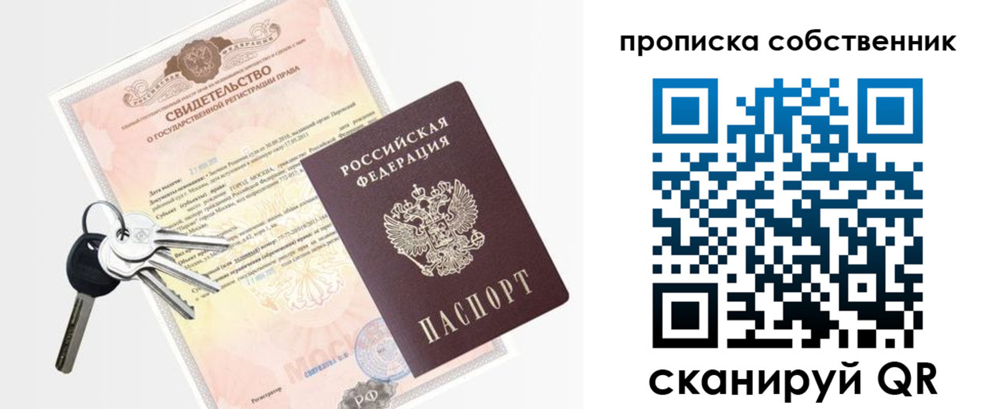 временная регистрация госуслуги в Асбесте